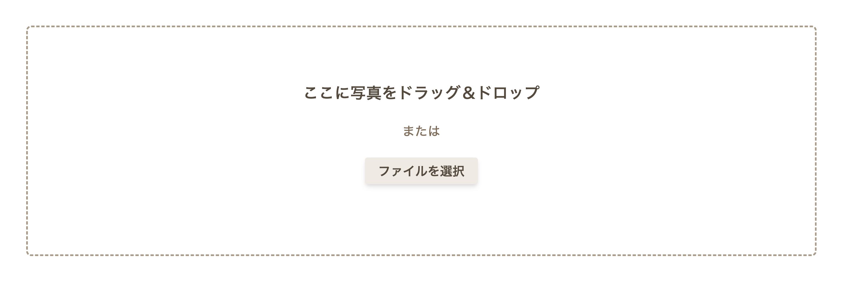 Drag and Drop Screen